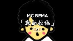 カイワレハンマー サウンド Youtube