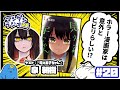 【#20】『ホラー漫画家は意外とビビリらしい!?』(ゲスト:泉朝樹) 【マンダンラジオ2P】