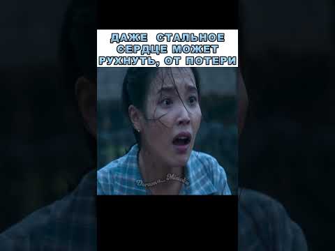 Нет большей боли, чем потеря ребенка 😭 Дорама | Когда жизнь дарит тебе мандарины