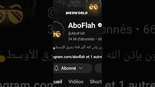 أبوفلة يضحي بقناته من أجل دعمه لفليسطين المح**لة #ابوفله #shorts #tiktok #2023 #medworld #reels