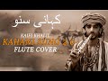 Kahani suno 20 flute cover atif maqpoon kaifi khalil