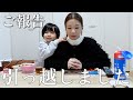 【別居】自閉症息子二人連れて家を出た【覚悟】