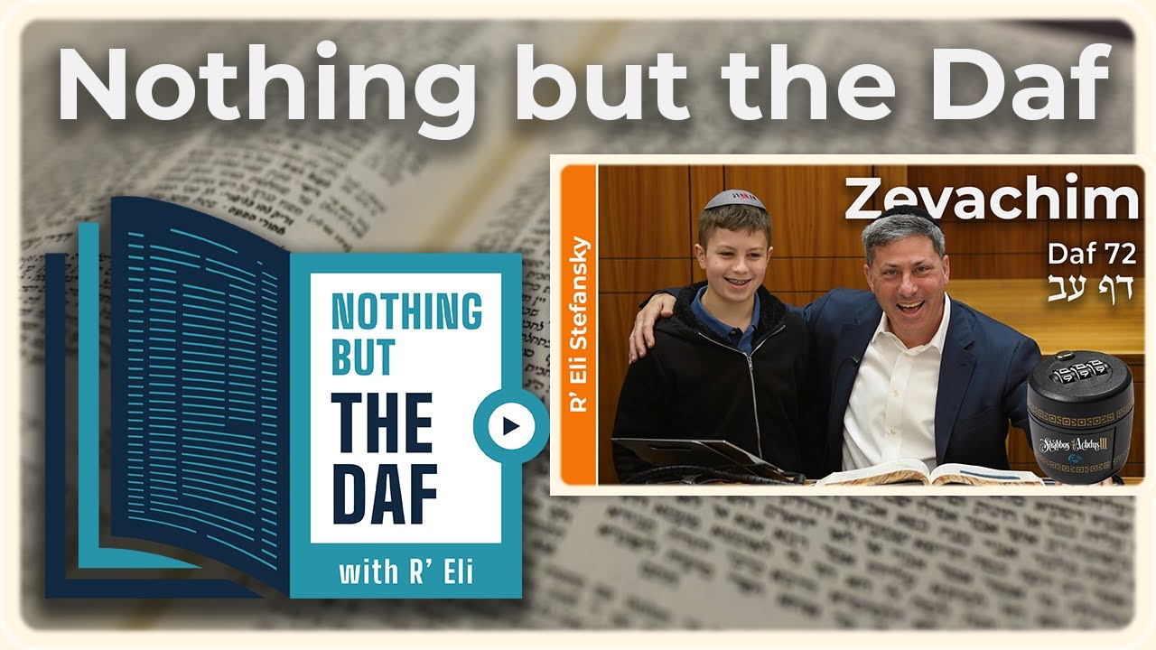 Uploads from Mercaz Daf Yomi by R' Eli Stefansky 