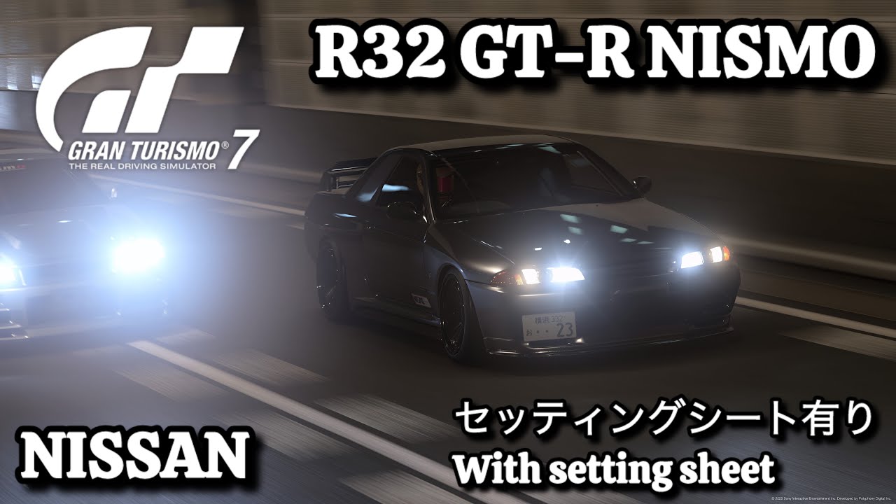 #グランツーリスモ7 NISSAN R32 GT-R NISMO※セッティングシート有りWith setting sheet