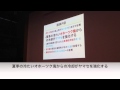 「日本周辺の海が異常気象に及ぼす影響」立花義裕 教授（三重大学）