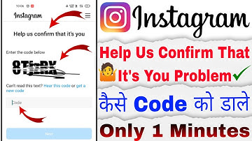 Help Us Confirm That It