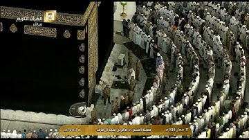 صلاة العشاء للشيخ صالح آل طالب اليوم السبت 1438/8/17- الحرم المكي - من سورة النازعات