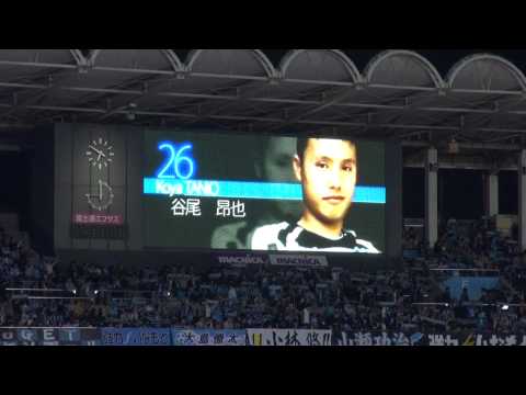 【川崎フロンターレ】2012年11月7日 選手紹介