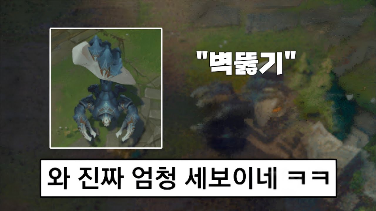 드디어 공개된 롤 스카너 리메이크 모든 스킬 정리! - YouTube