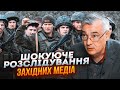 💥Американські журналісти поговорили з ЗЕКАМИ З АРМІЇ РФ! Відповіді Шторм Z шокували -  СНЄГИРЬОВ