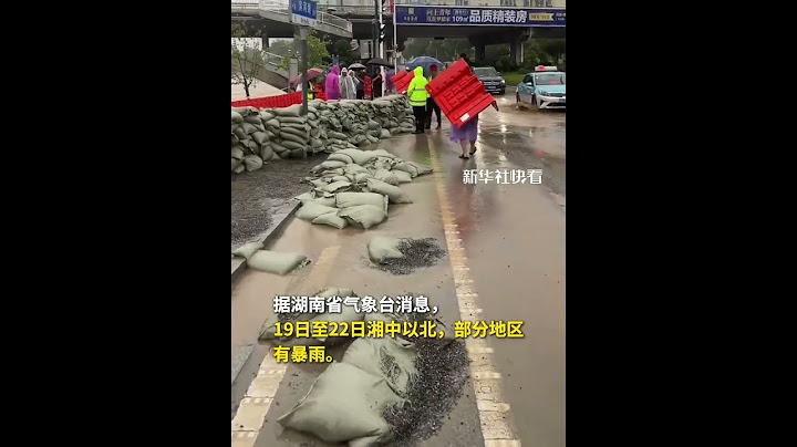 網友乘高鐵時拍下張家界洪水畫面，平房幾乎淹至屋頂，大量農田莊稼被泡在水中。