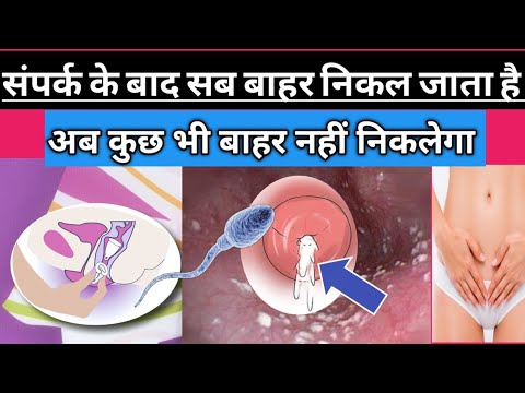 वीडियो: कैसे एक सेक्स देवी बनने के लिए