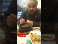 السلته اكله يمنيه مشهورة جدا باليمن حبينا نجربها     اليمن