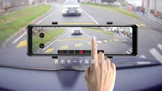 ドライブレコーダー ミラー型 前後カメラ 右ハンドル仕様 [2.5K 伸縮カメラ・64GB SDカード付属] GPS搭載 駐車監視 常時録画 11インチ ドラレコミラー型 スーパーキャパシタ搭載