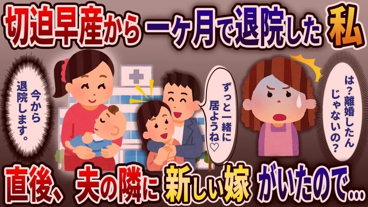 義姉『里帰り出産するから、私たちの世話よろしく！』