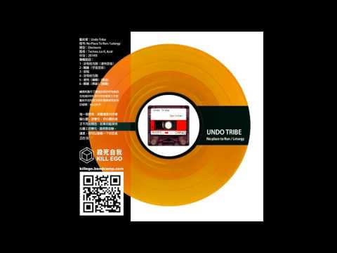 Undo Tribe — Undo Tribe - The Night Plagiator