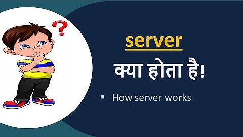 What is Server in Hindi🗄️ | How Server Works | Web Development Basics in Hindi