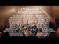 UVERworld男祭りの歴史 / 過去LIVEでCrewを熱くさせた名曲ベスト