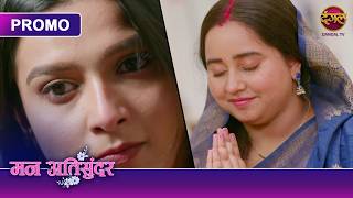 Kya Nikki Rachegi Radhya Ke Khilaaf Koi Badi Saazish? | Mann Atisundar | Dangal TV