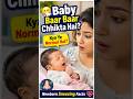 Baby baar-baar chhikta hai?#ParentingTips #NewbornSneezing #BabyHealth #MomTips #NewParents