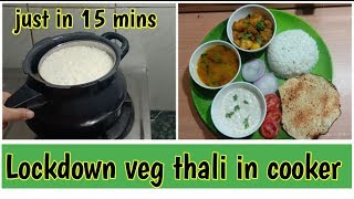 इस लॉकडाउन में कुकर में बनाये 15 मिनट में वेज थाली | How To Cook Dal Rice & Aaloo In Pressure Cooker