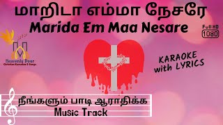 Video thumbnail of "Marida Em Ma Nesare | மாறிடா எம்மா நேசரே TAMIL KARAOKE W/ LYRICS HD"