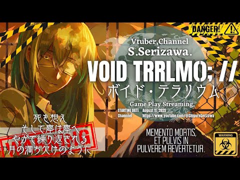 🍀void tRrLM(); // ボイド・テラリウム 完全初見プレイ 🌦️🌈戦いに疲れた傷痍軍人によるゆるふわ苔玉放送 第一回目🌱