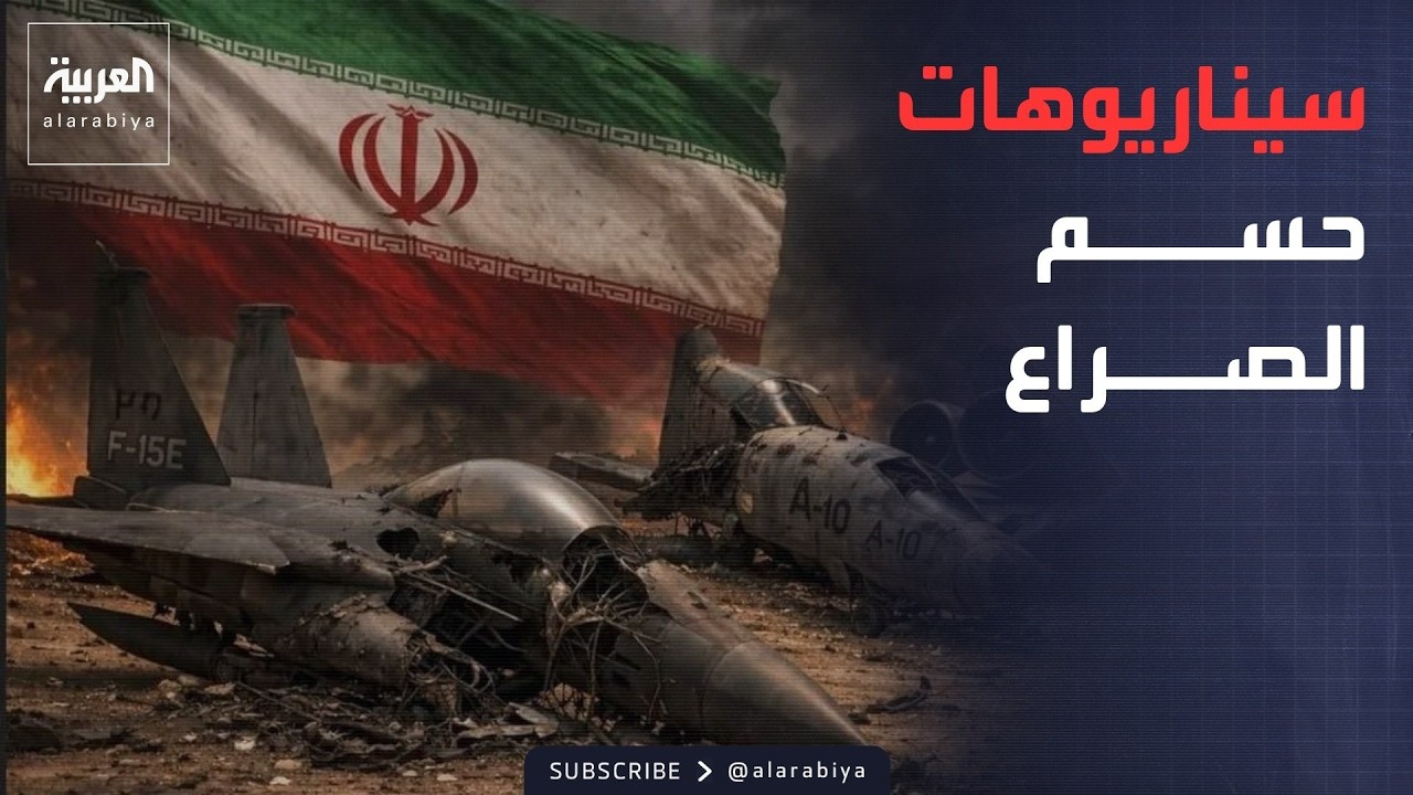 ������ �������� | -���� ���� ������-.. ������� ���� 3 ���������� ���� ���� �����
 - نشر قبل 15 دقيقة