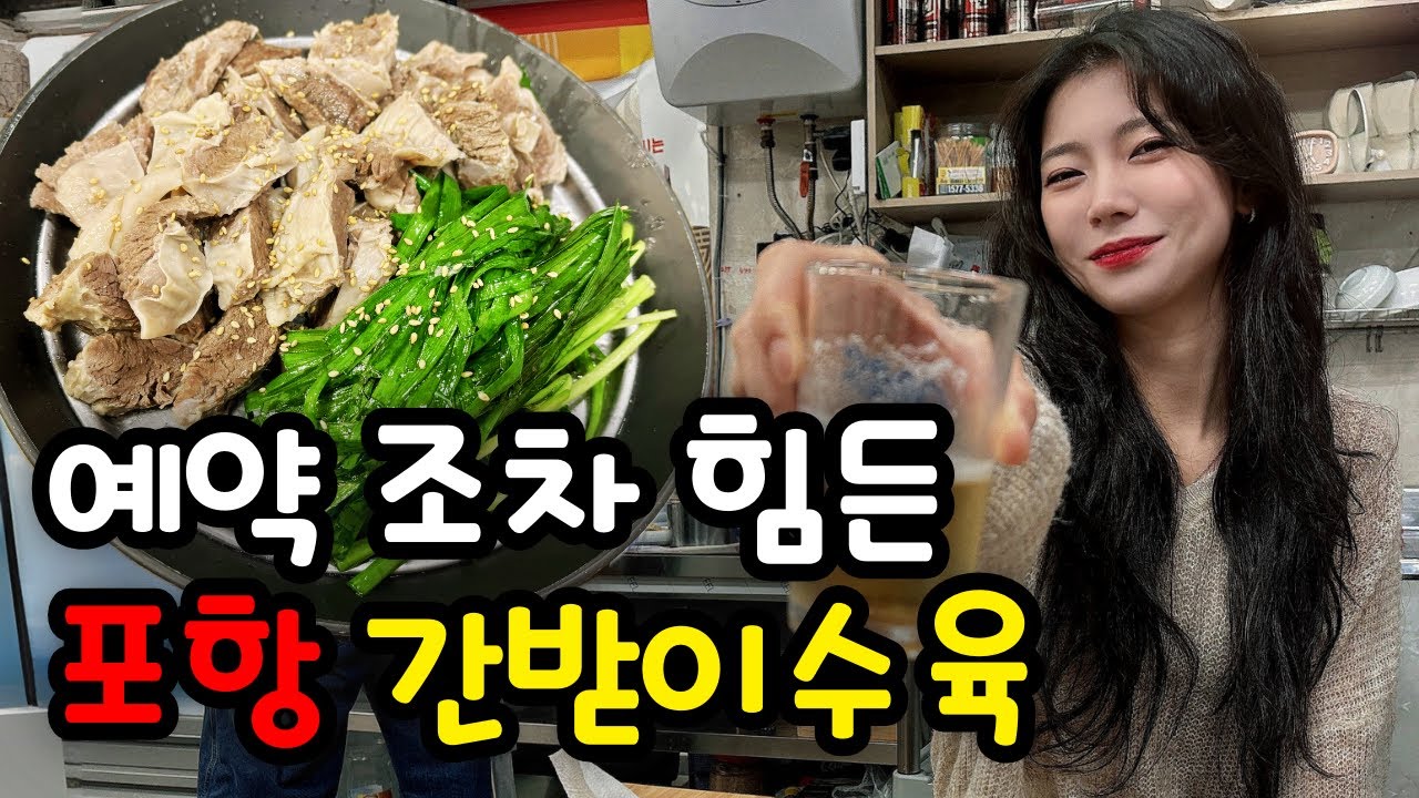 제발 촬영하게 해달라고 부탁드려 겨우 촬영하고왔습니다.