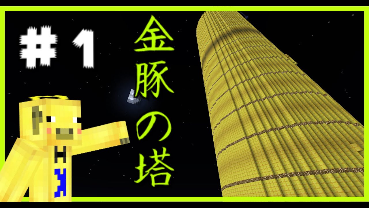 らっだぁ運営の金豚きょーって…？ | 店員の日常 | ヴィレッジヴァンガード