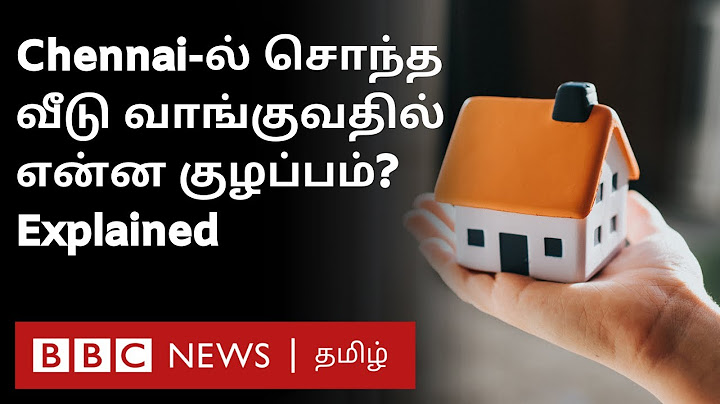 Chennai-ல் சொந்த வீடு வாங்க இது சரியான தருணம் தானா? நிபுணர்கள் என்ன கூறுகிறார்கள்? - Explainer