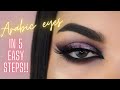 5 STEP METHOD to ARABIC EYES!! Burgundy Cat eye technique using xxrevolution eyeshadow palette India