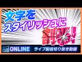 【Ae】文字を勢いよく砕いて空気抵抗でストップさせる方法