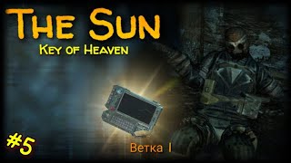 THE SUN: KEY OF HEAVEN. НАШЛИ ОТЦА ЖДУНА. ЗАДАНИЕ \