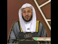 حكم قول دعاء دخول الحمام سرا الشيخ عزيز العنزي