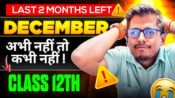 DECEMBER से पढ़कर 95% MARKS CHEMISTRY MAI कैसे SCORE करें |12th boards 2025 strategy hsc BOARDS 2026