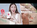 мой заказ с IHERB на 50$ | ПОЧЕМУ Я НЕ ЗНАЛА ОБ ЭТОМ РАНЬШЕ?