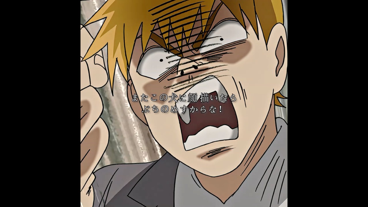 人の顔をした犬 #anime #shorts #shortvideo #viral #youtubeshorts #edit
