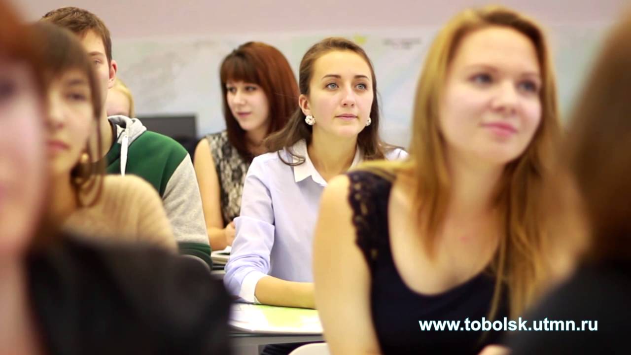 Тобольский педагогический институт им. Д.И. Менделеева (филиал) ТюмГУ в ...