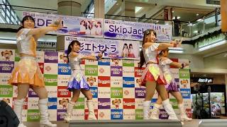 SkipJack『ゆびきりげんまん』20180623①@いこらもーる泉佐野