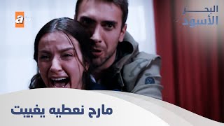 نفس تنهار - الحلقة 34 - مدبلج