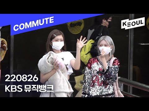 4K I 220826 아이브(IVE) 뮤직뱅크 퇴근길