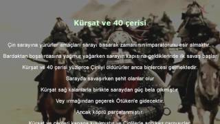 Kürşat Ve 40 Çerisinin Efsanesi...