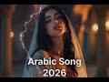 راب عربي رومانسي 2026 أغنية حب مؤثرة أجمل راب عربي عن العشق