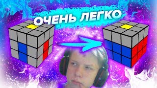 F2L ДЛЯ НОВИЧКОВ! КАК ИСПОЛЬЗОВАТЬ F2L?! (1 часть)