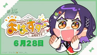 七瀬すず菜の配信のサムネイル画像