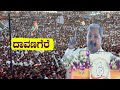 Cm siddaramaiah amazing speech at congress public meeting in davanagere karnataka election 2024inc