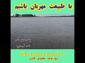 ترانه تالشی با صدای شهریار حاجی پور تصاویر پیرهرات اسالم تالش
