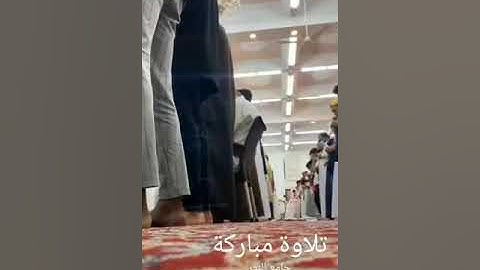 صلاة التراويح من جامع النور بمكة المكرمة بصوت القارئ أنور حفظه الله  ليلة 25 رمضان 1443هـ #جامع