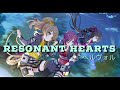 【アサルトリリィLast Bullet】Resonant Hearts - イベント「 夜闇を駆けるエージェント 」BGM